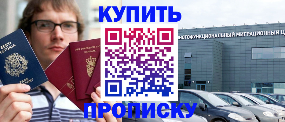 временная регистрация адрес в Бавлах