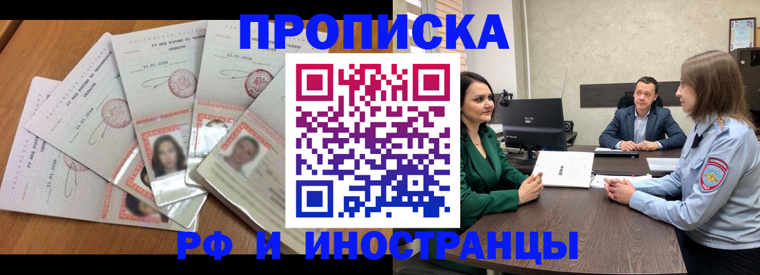 регистрация в Бавлах