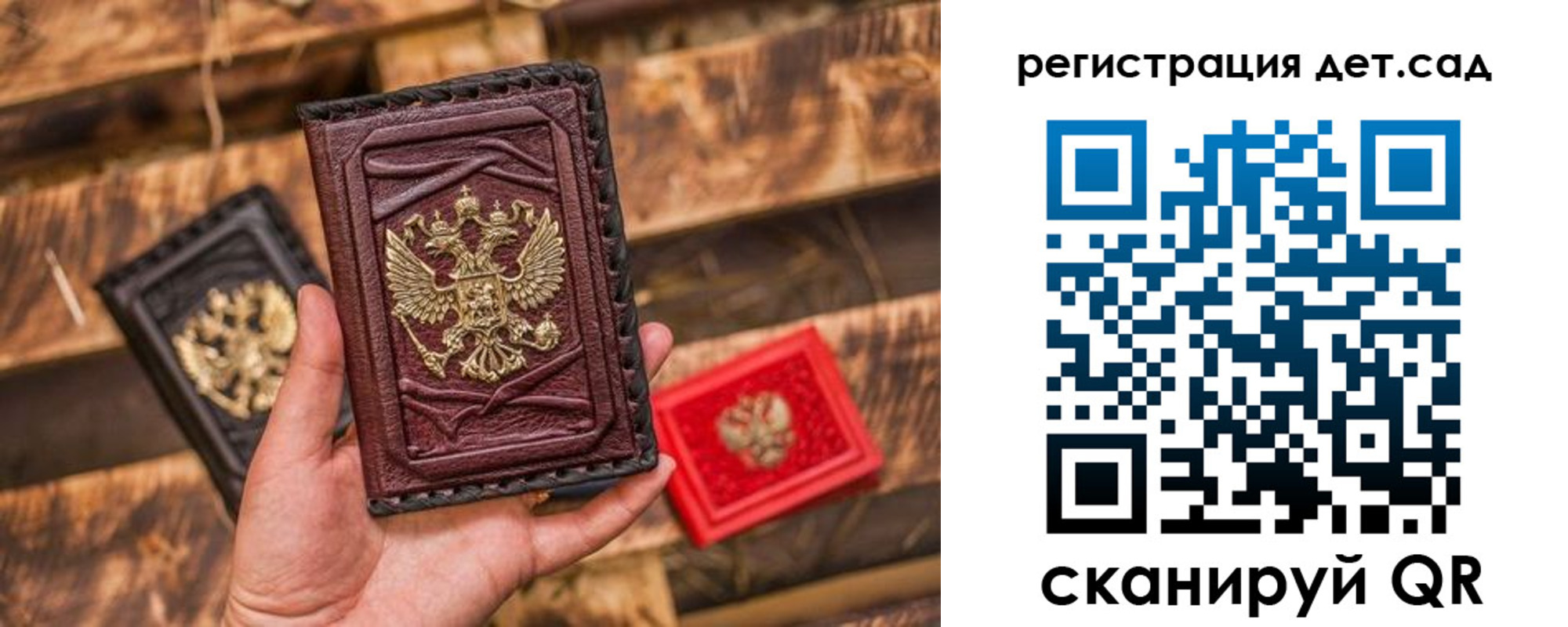 временная регистрация в Бавлах