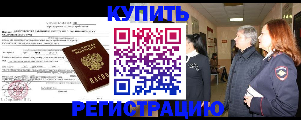 регистрация для дет. сада в Бавлах